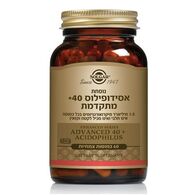 Solgar Advanced 40+ Acidophilus 60 Capsules סולגאר למכירה 