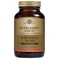 Solgar Nutri-Nano CoQ-10 3.1x 50 Capsules סולגאר למכירה 