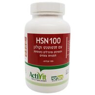 Vitality HSN100 עם קולגן Activit 100 טבליות למכירה , 2 image