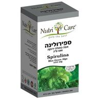 ספירולינה 500 מג 200 כמוסות Nutri Care למכירה , 2 image