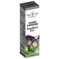 תמצית פסיפלורה 50 מ"ל Nutri Care למכירה 