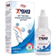 כצט טאפיקס אבקת ספריי לאף לחסימת וירוסים לחלל האף 1000 מ"ג למכירה 