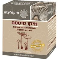 מיקו סיסטם 50 כמוסות mycolivia למכירה 