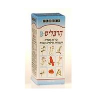 הרבליס סירופ לילדים 150 מל Floris/Hadas למכירה , 4 image