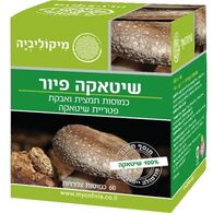 שיטקה פיור 60 כמוסות mycolivia למכירה 