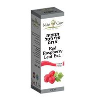 תמצית עלי פטל 50 מל Nutri Care למכירה 