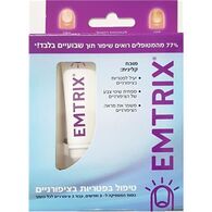 Emtrix אמטריקס תמיסה לפטרת הציפורניים 10 מ"ל למכירה , 2 image