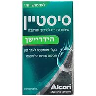 Alcon סיסטיין הידריישן טיפות עיניים לסיכוך והרטבה 10 מ"ל למכירה 