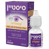 Alcon סיסטיין קומפליט טיפות עיניים לכל סוגי היובש בעיניים 10 מ"ל למכירה 