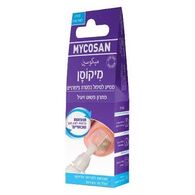 Mycosan מיקוסן מסייע לטיפול בפטרת ציפורניים 10 מ"ל למכירה , 2 image