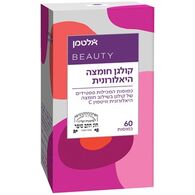 Altman BEAUTY קולגן חומצה היאלורונית 60 כמוסות אלטמן למכירה , 2 image