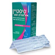 Alcon סיסטיין אולטרה UD טיפות עיניים ליובש קל 21 מ"ל למכירה 