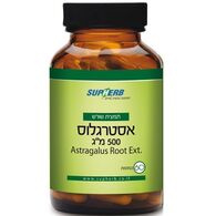 תמצית שורש אסטרגלוס 500 מ"ג 60 כמוסות SupHerb למכירה 