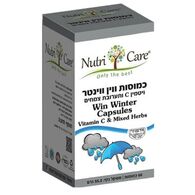 Nutri Care ווין ווינטר 60 כמוסות למכירה , 2 image