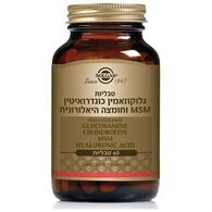 Solgar Glucosamine Hyaluronic Acid Chondroitin MSM 60 Capsules סולגאר למכירה 