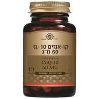 Solgar Vegetarian CoQ-10 60mg 60 Capsules סולגאר למכירה 