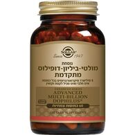 Solgar Advanced Multi-Billion Dophilus 60 Capsules סולגאר למכירה 