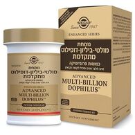 Solgar Advanced Multi-Billion Dophilus 60 Capsules סולגאר למכירה , 3 image