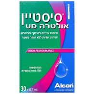 Alcon סיסטיין אולטרה UD טיפות עיניים ליובש קל 21 מ"ל למכירה , 3 image