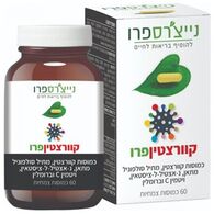 Natures Pro קוורצטין פרו 60 כמוסות למכירה , 2 image