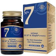 Solgar No.7 Joint Support & Comfort 30 Vegetarian Capsules סולגאר למכירה , 3 image