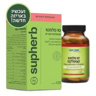 סו פלמטו קומפלקס לגברים 120 טבליות SupHerb למכירה , 3 image