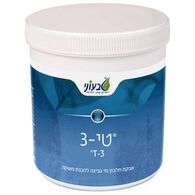 TI 3 Power 190g  טבעוני למכירה 