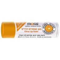 Moraz מגן שפתיים הדרים למכירה , 3 image