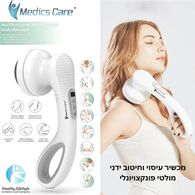 מכשיר עיסוי Medics Care MC-667DC למכירה , 3 image
