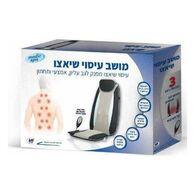 מושב עיסוי MF-2057 מושב שיאצו Medic Spa למכירה , 2 image