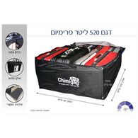 תיק גג 520L תיק פרימיום Chimigag למכירה , 4 image