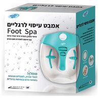 אמבט עיסוי MF-2038 אמבט עיסוי לרגליים Medic Spa למכירה 