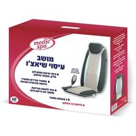 מושב עיסוי MF-2057 מושב שיאצו Medic Spa למכירה , 3 image