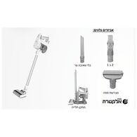 שואב אבק עומד Sauter VCT320 סאוטר למכירה , 3 image