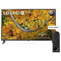 טלוויזיה LG 50NANO75VPA 4K  50 אינטש למכירה , 3 image