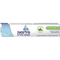 משחת שיניים משחת שיניים לבריאות החניכיים 50 מ"ל Huebner למכירה 