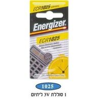 Energizer CR1025 1pck למכירה 