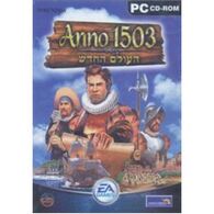 Anno 1503 למכירה , 2 image