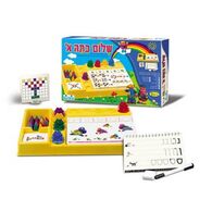 משחק שלום כיתה א  קודקוד למכירה , 2 image