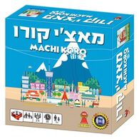 משחק מאצ'י קורו Hakubia למכירה 