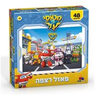מטוסי על 48 חלקים פאזל IsraToys למכירה , 2 image