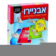 משחק אבניירו Smart Zone למכירה , 2 image