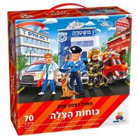 כוחות הצלה 70 חלקים פאזל IsraToys למכירה , 2 image