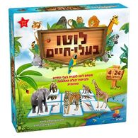 משחק לוטו בעלי חיים  ישראטויס למכירה 