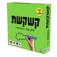 משחק קשקשת Hakubia למכירה , 2 image