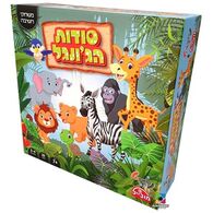 משחק סודות הג'ונגל Smart Zone למכירה , 2 image