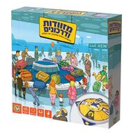 משחק מזוודות ודרכונים Foxmind למכירה , 2 image