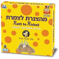 משחק מהצנרת לצמרת  קודקוד למכירה 