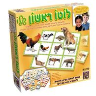 משחק לוטו ראשון שלי  משחקי יצירה למכירה , 2 image