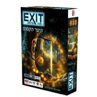 משחק חדר בריחה Exit היער הקסום Hakubia למכירה 